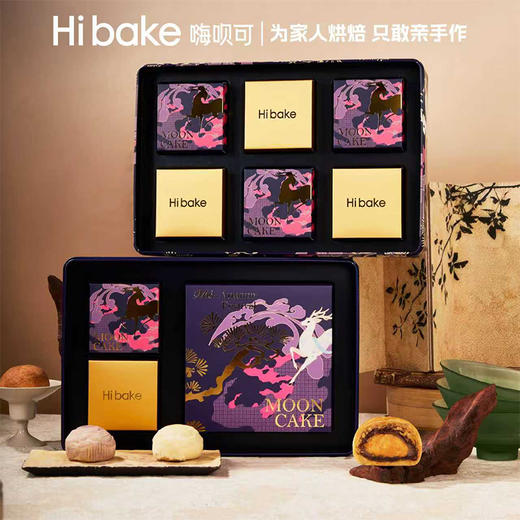 Hibake一鹿繁花礼盒装【福利品】 商品图1