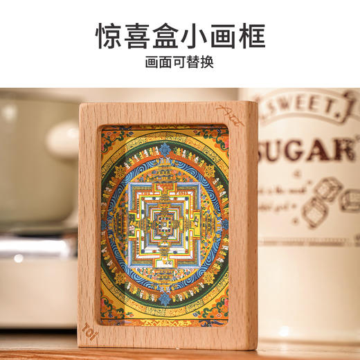 TOi图益-潮玩拼图系列-唐卡坛城-1024片-分包款 商品图3