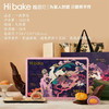 Hibake一鹿繁花礼盒装【福利品】 商品缩略图3
