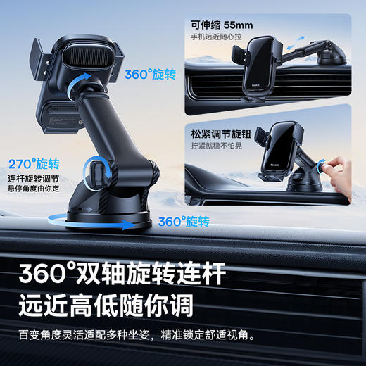 倍思 PrimeTrip VL1 太阳能电动夹持 车载支架 中控台版 商品图4