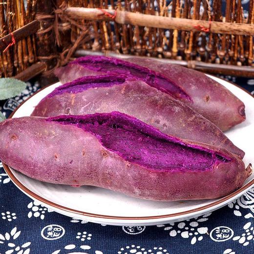 【秒杀】紫罗兰紫薯3斤中小果（20根左右） 商品图0