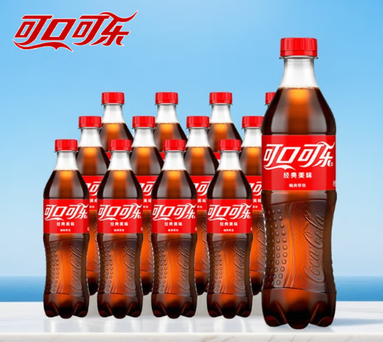 【俊客小店·自提商品】可口可乐500mL