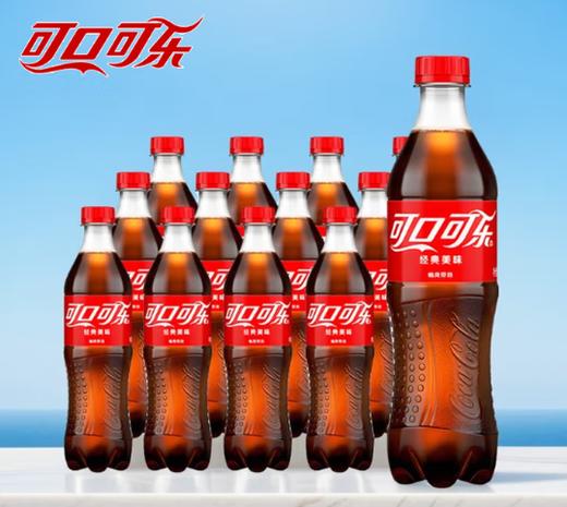 【俊客小店·自提商品】可口可乐500mL 商品图0
