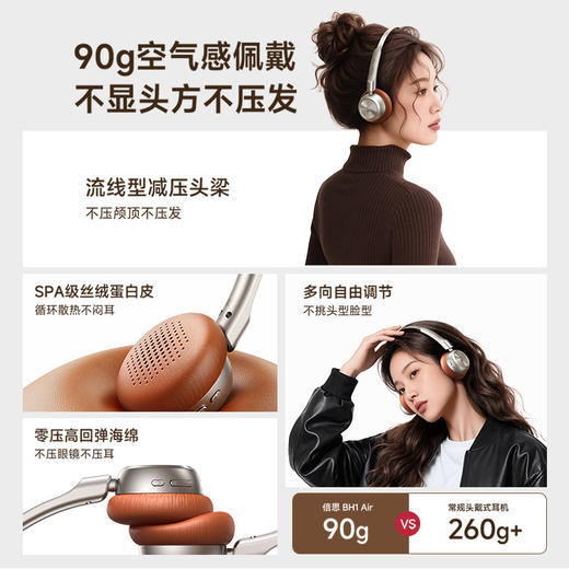 【耳机+移动电源组合推荐】倍思 Bass BH1 Air 头戴式蓝牙耳机+PicoGo 卡片磁吸无线快充移动电源 5000mAh 20W  商品图2