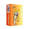 硬久 枸橼酸西地那非片 50mg*5片/盒 商品缩略图2