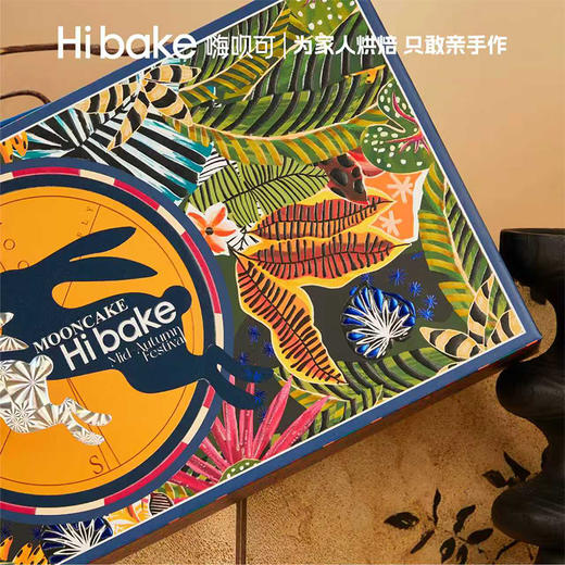 Hibake大展鸿兔礼盒装【福利品】 商品图3