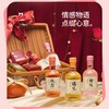 乳果那年 天长递酒果味酒 150ml/瓶 商品缩略图2