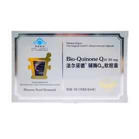 法尔诺德牌 辅酶Q10软胶囊 60粒/盒