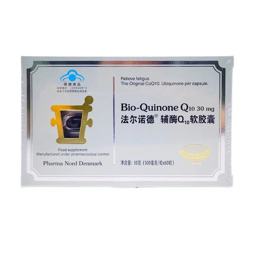 法尔诺德牌 辅酶Q10软胶囊 60粒/盒 商品图0