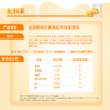 【雪兰订奶到家】活润圆杯黄桃芒果口味 | 圆杯 340g 配送上门【KM】 商品缩略图2
