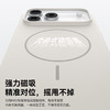 倍思 缤纷系列 磨砂磁吸保护壳 触摸按键版 商品缩略图2