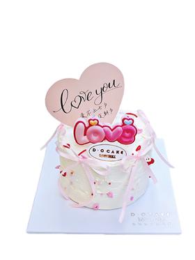 “Love you”  爱心插件随机 提前5小时预定