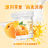 【雪兰订奶到家】活润圆杯黄桃芒果口味 | 圆杯 340g 配送上门【KM】 商品缩略图0