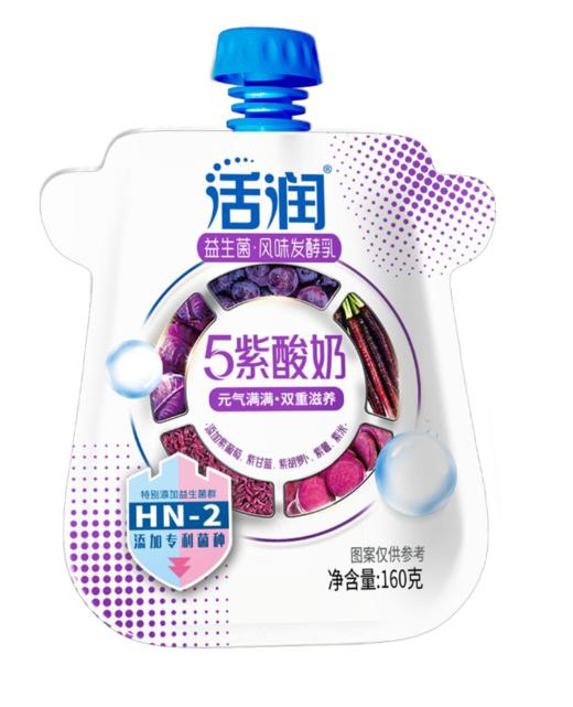 【雪兰订奶到家】活润自立袋紫酸奶 | 自立袋 160g 配送上门【KM】 商品图0
