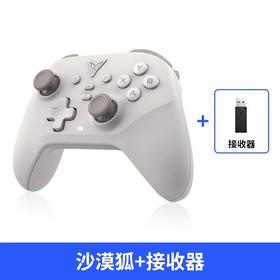 飞智 沙漠狐 竞技精英手柄