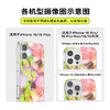 【生长力】霓虹花园 POPCASE手机壳 MagSafe Popcase磁吸款 撞色 植物花卉 iPhone16/15/14 商品缩略图3