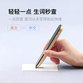 严选 | 小度智能词典笔（专业版）激活赠送学习会员一年 功能强大 精准识别