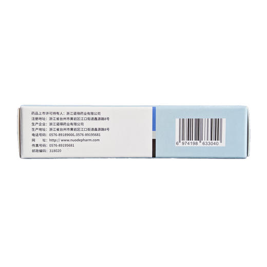 宜象 奥美沙坦酯片 20mg*21片/盒 商品图3