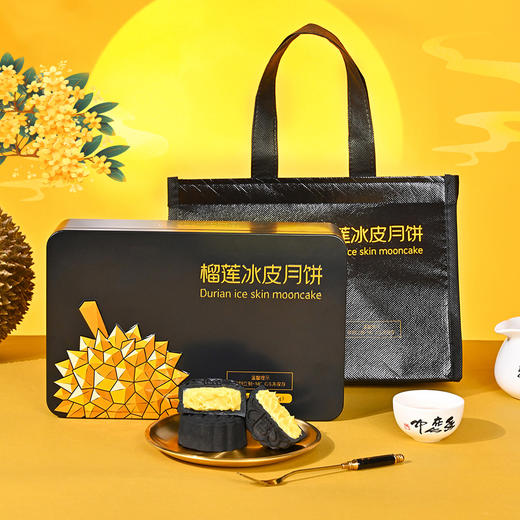 【热销款】黑刺榴莲冰皮月饼6粒/盒 商品图2