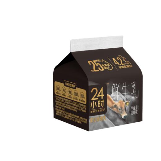 【雪兰订奶到家】娟姗24小时鲜牛乳 | 屋顶盒 200g 配送上门【KM】 商品图3