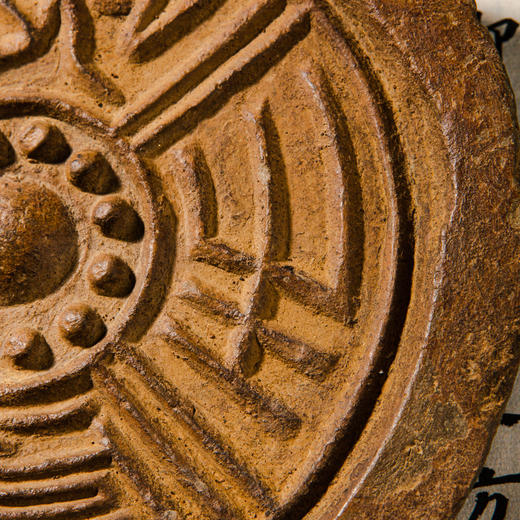 汉代“长生无极”瓦当 商品图3