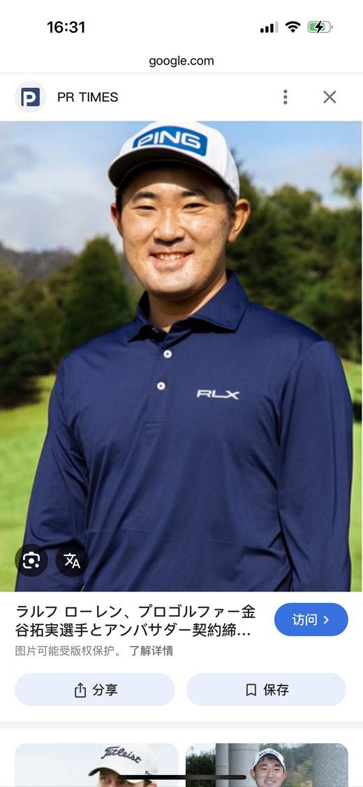 现货 RLX 高尔夫系列 排汗吸湿功能 长袖POLO衫 商品图1