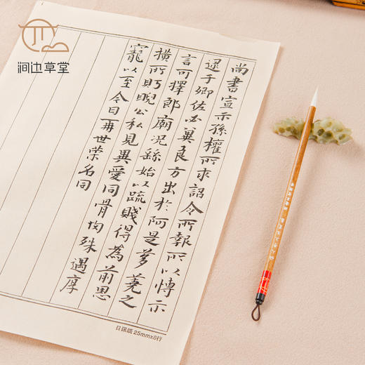 涧边草堂精制细嫩光锋纯羊毫湖笔“仙人手上玉芙蓉” 商品图8