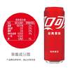 【俊客小店·自提商品】可口可乐摩登罐330mL 商品缩略图1