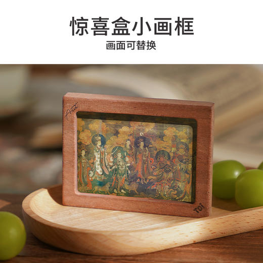 TOi图益-潮玩拼图馆藏系列-壁画帝释梵天图-1000片-分包款 商品图3