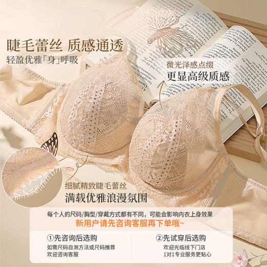 奶糖派瑰丽大胸显小内衣女夏季超薄法式蕾丝性感防凸点文胸胸罩 商品图4