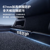 倍思 T-Space TF2 汽车备箱垫 小米SU7专用 1.0 4件套 商品缩略图5