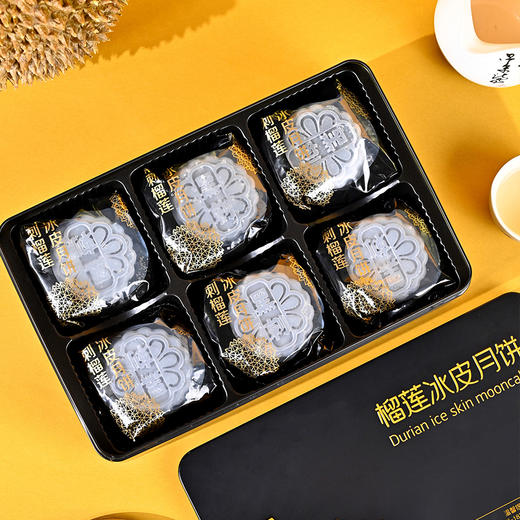 【热销款】黑刺榴莲冰皮月饼6粒/盒 商品图1