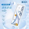 海昌 EYE100%月抛透明2片 商品缩略图0