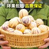 佐禧佑福 云南石新鲜人参果树上熟黄肉当季水果（顺丰发货） 商品缩略图3