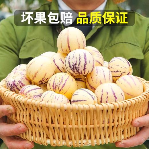 佐禧佑福 云南石新鲜人参果树上熟黄肉当季水果（顺丰发货） 商品图3