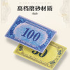 筹码卡片棋牌室专用加厚 磨砂美金版筹码币麻将馆防伪防水耐磨筹码卡1张 商品缩略图2