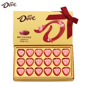 德芙巧克力礼盒装 18粒心语礼盒金色 老师节日七夕情人节礼物女友零食1盒