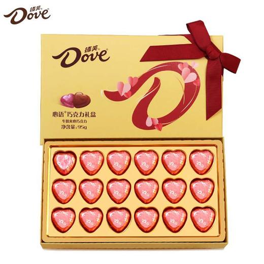 德芙巧克力礼盒装 18粒心语礼盒金色 老师节日七夕情人节礼物女友零食1盒 商品图0