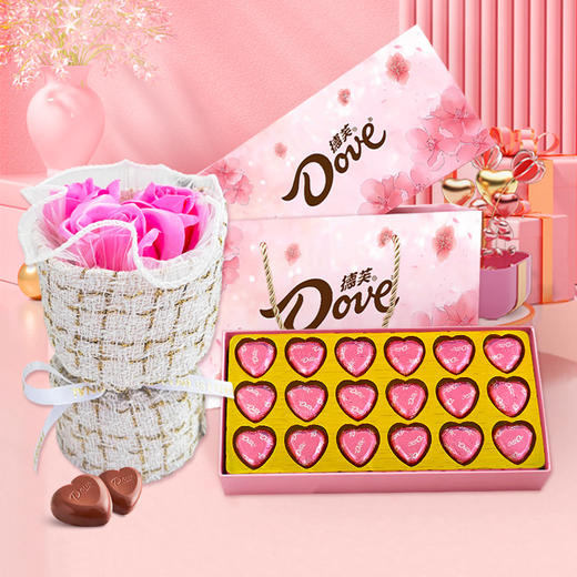 德芙牛奶巧克力18粒心语礼盒小香风花束带同款手提带 生日七夕情人节礼物创意零食实用礼品花束 商品图0