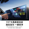 倍思 T-Space TT4 理想车屏膜套装 L6/7/8/9/MEGA车型 商品缩略图6