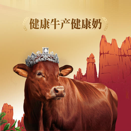 【雪兰订奶到家】挪威红牛鲜牛奶 | 塑瓶 720g 配送上门 【KM】 商品图1