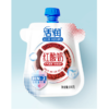 【雪兰订奶到家】活润自立袋红酸奶 | 自立袋 160g 配送上门【KM】 商品缩略图0