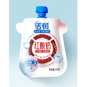 【雪兰订奶到家】活润自立袋红酸奶 | 自立袋 160g 配送上门【KM】