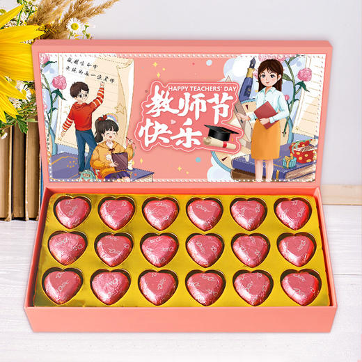 德芙巧克力礼盒装 教师节18粒心语 老师节日七夕情人节礼物女友零食1盒 商品图0