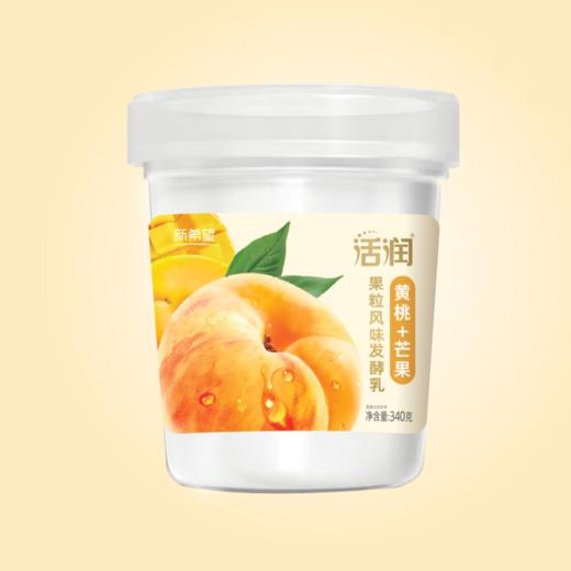 【雪兰订奶到家】活润圆杯黄桃芒果口味 | 圆杯 340g 配送上门【KM】 商品图1