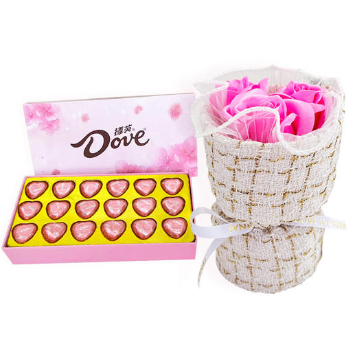 德芙牛奶巧克力18粒心语礼盒小香风花束带同款手提带 生日七夕情人节礼物创意零食实用礼品花束 商品图4