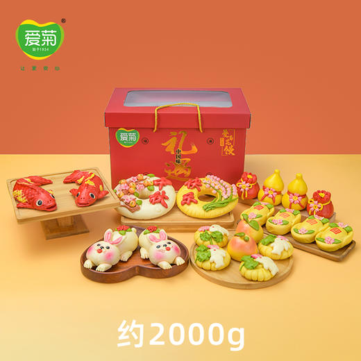 【爱菊花馍】月免送福礼盒 商品图1