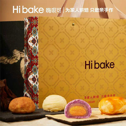 Hibake月宝守珠礼盒装【福利品】 商品图3