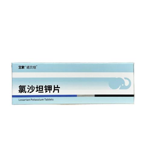 宜象 氯沙坦钾片 100mg*35片/盒 商品图3