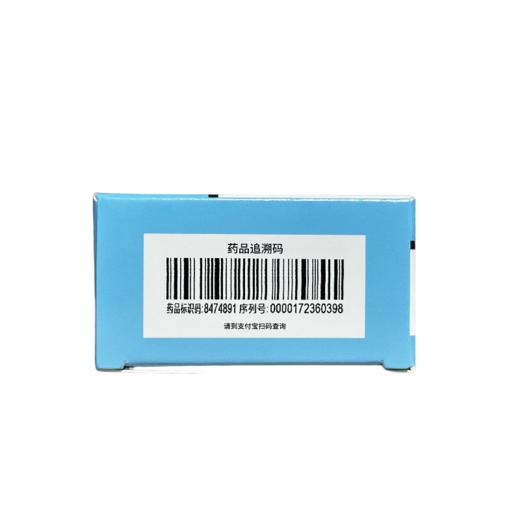 宜象 厄贝沙坦氢氯噻嗪片 150mg:12.5mg*35片/盒 商品图4